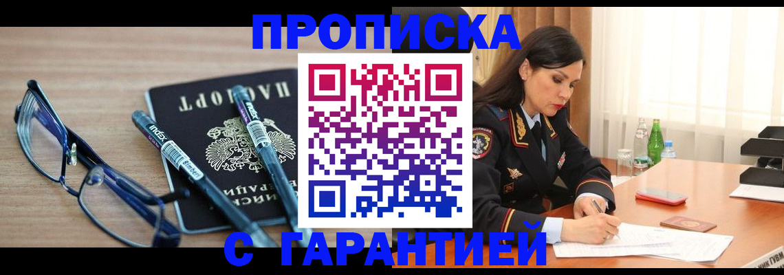 найти адрес прописки в Каргате