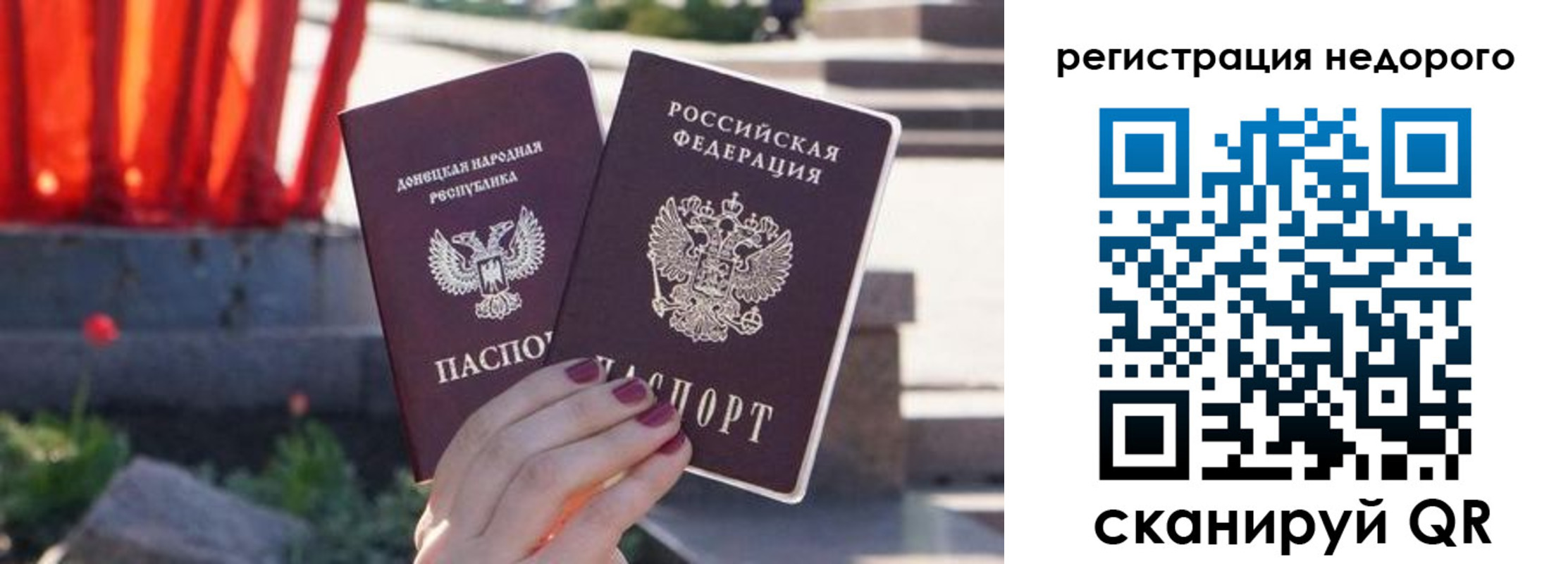 прописка для работы в Каргате