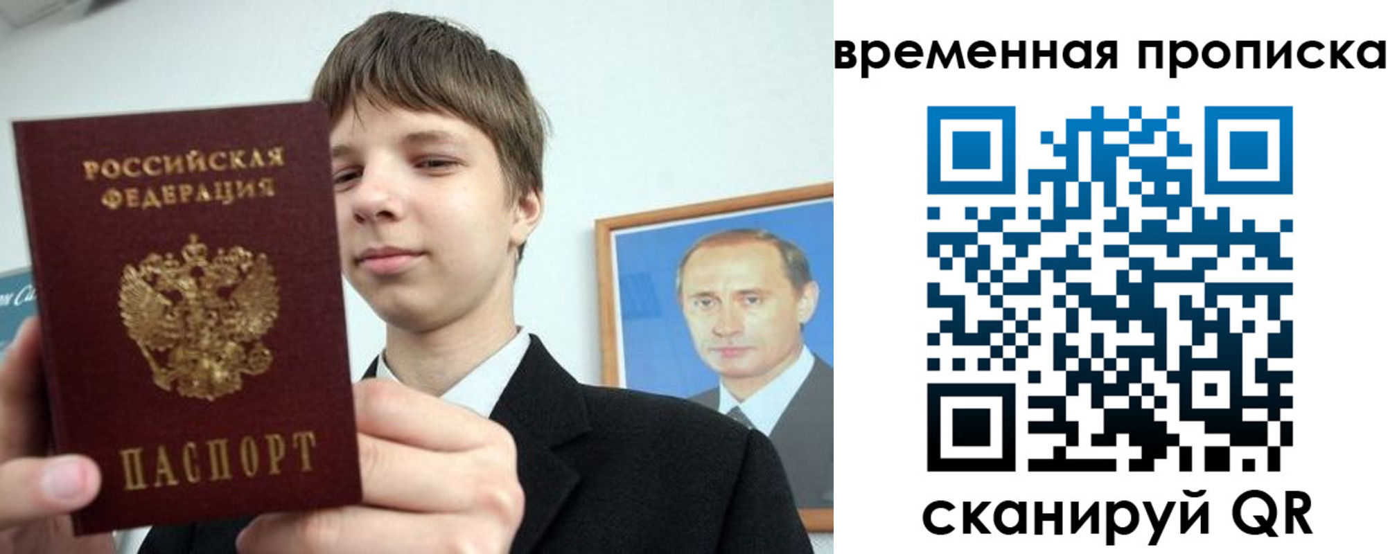 временная регистрация в квартире в Каргате
