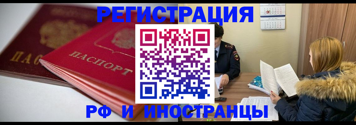 временная регистрация госуслуги в Каргате