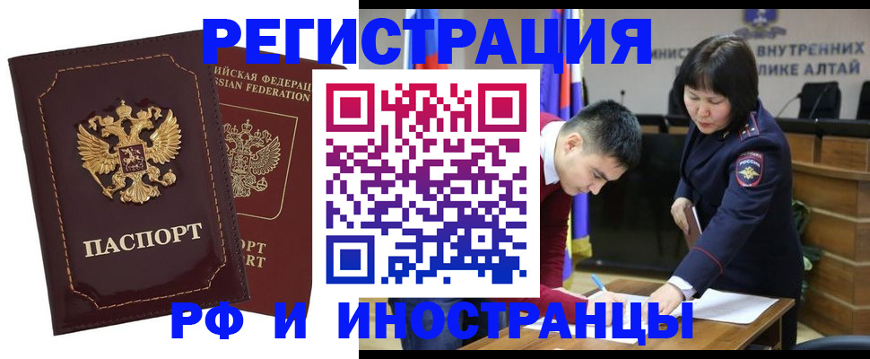 прописка для военкомата в Каргате