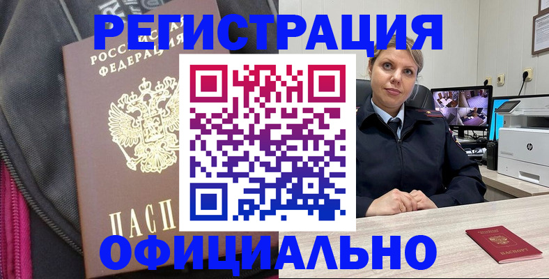 регистрация в Каргате