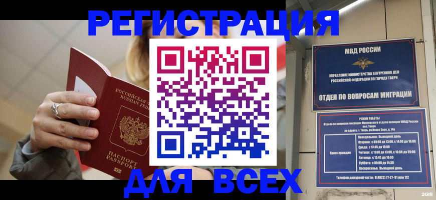 найти адрес прописки в Каргате